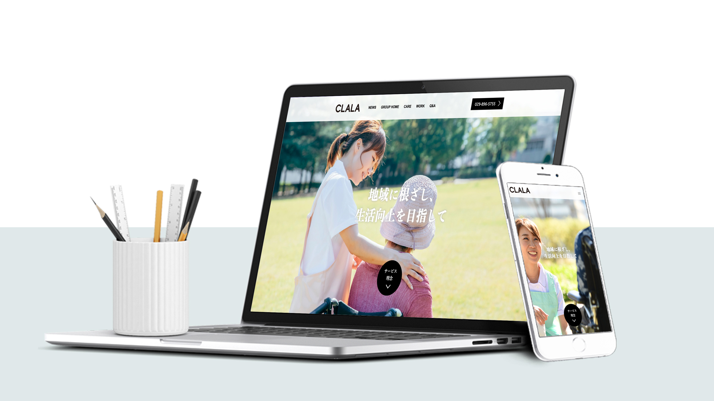 INFINITELY NICE WORKS