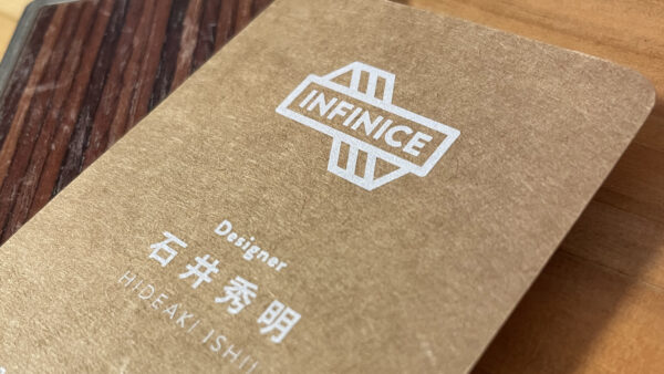 20231129_ドメイン変更のお知らせ